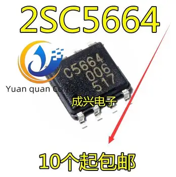 30pcs originaal uus 2SC5664 C5664 juhi kiip SOP8 pin-auto mootori keha arvuti IC chip
