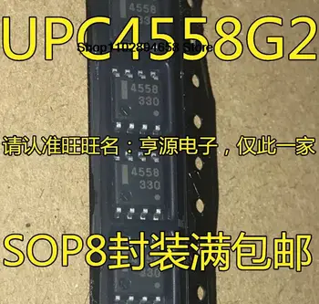 5TK UPC4558 UPC4558G2 C4558G SOP-8 IC