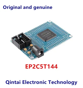 ALTERA FPGA CycloneII EP2C5T144 Minimaalse Süsteemi Arendamine Õppe Juhatuse Moodul 5V EPCS4 4M Reset Lüliti Toite Märgutuli