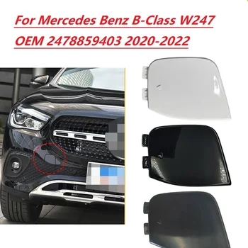 Esistange veojõukontroll kaas Mercedes Benz B-Klassi W247 OEM 2478859403