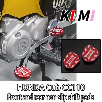 MotorcycleFront ja Taga Anti-Slip Shift Suu Padjad Honda Cub CC110 käigukang Pedaali Muudetud