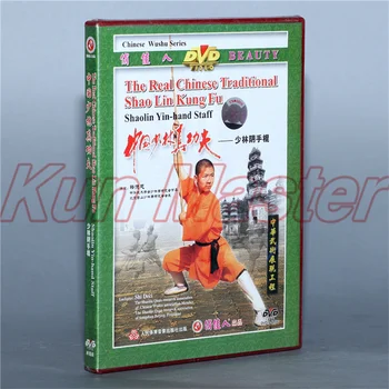 Shaolin Yin-käsi Töötajad tõeline hiina Traditsioonilise Shao Lin Kung fu Plaadi ingliskeelsete Subtiitritega DVD