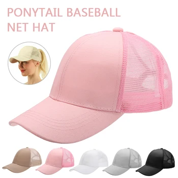 Sügisel Unisex Tennis Mütsid Hobusesaba Baseball Cap Snap Tagasi, Tüdrukud Päikese Vari Sport Võre Töötab Matkamine, Telkimine Sport Mütsid