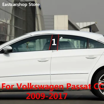 Volkswagen VW Passat CC 2017 2016 Auto PC Ukse Akna keskmises Veerus Sisekujundus Kesk-Kaitse B-C Riba Tarvikud 2009-2015